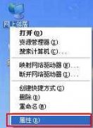 如何修改ip地址,更改ip地址的方法