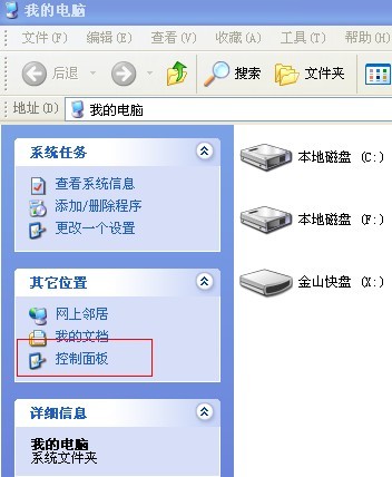 �ҵĵ���-�������